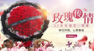 湖北黄冈市鲜花速递